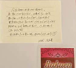 メンズセラピスト　リンパマッサージ　岐阜　男性セラピスト　オイルマッサージ　アロマオイル　愛知　笠松　岐南　一宮