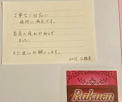 メンズセラピスト　リンパマッサージ　岐阜　男性セラピスト　オイルマッサージ　肩こり　首こり　愛知　笠松　岐南　一宮