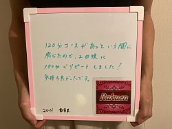 メンズセラピスト　リンパマッサージ　バストアップマッサージ　岐阜　愛知　お客様の声