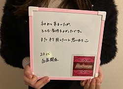 メンズセラピスト　女性専用　リンパマッサージ　岐阜　愛知　看護師　ナース　医療関係者　バストマッサージ　アロマオイル