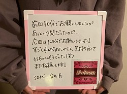 男性セラピスト　リンパマッサージ　メンズセラピスト　女性向け　バストマッサージ　会社員　主婦　人妻　リラクゼーション　リラクゼーション