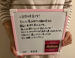 メンズセラピスト　バストマッサージ　鼠蹊部　鼠径部　ヒップマッサージ　岐阜　愛知