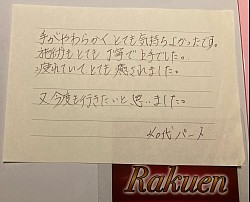 メンズセラピスト　リンパマッサージ　岐阜　バストケア