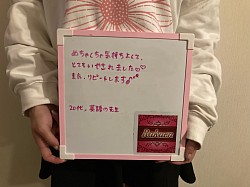 メンズセラピスト　リンパマッサージ　岐阜　愛知　男性セラピスト　オイルマッサージ　口コミ　レビュー　お客様の声　感想
