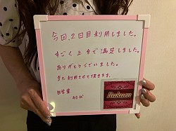 岐阜　身体のメンテナンス　男性セラピスト