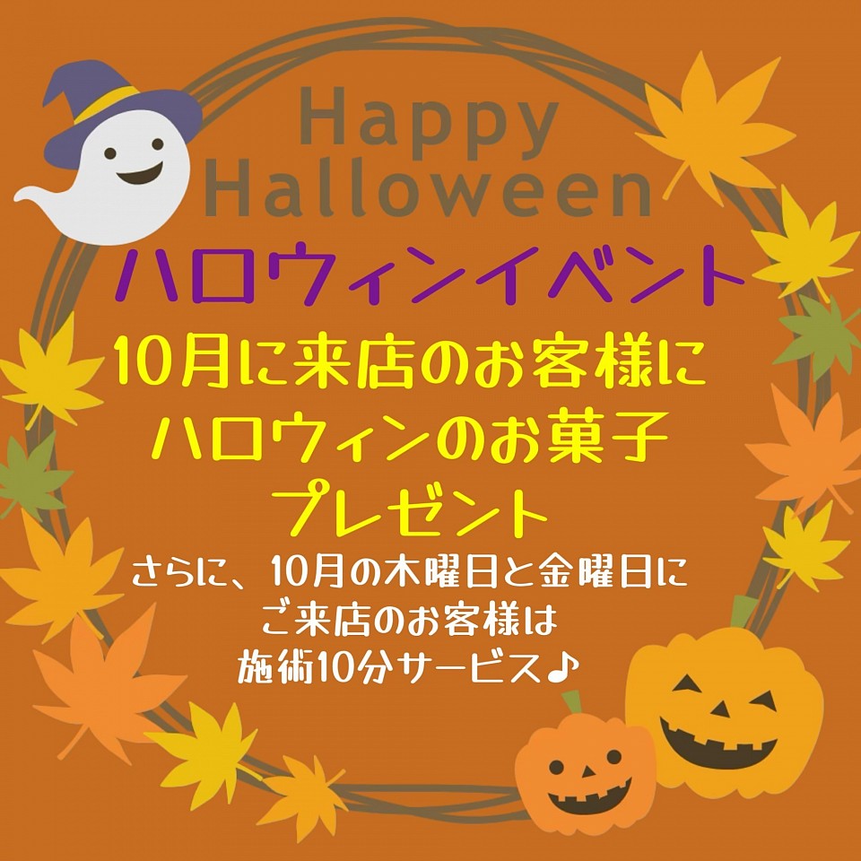 メンズセラピスト リンパマッサージ 岐阜 愛知